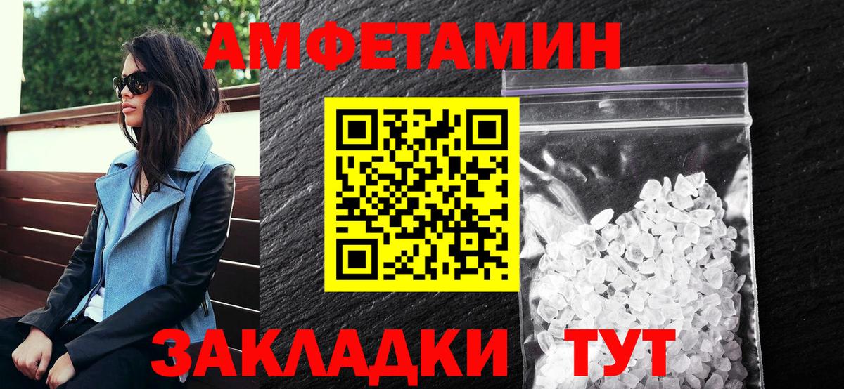 Amphetamine 98% Качканар