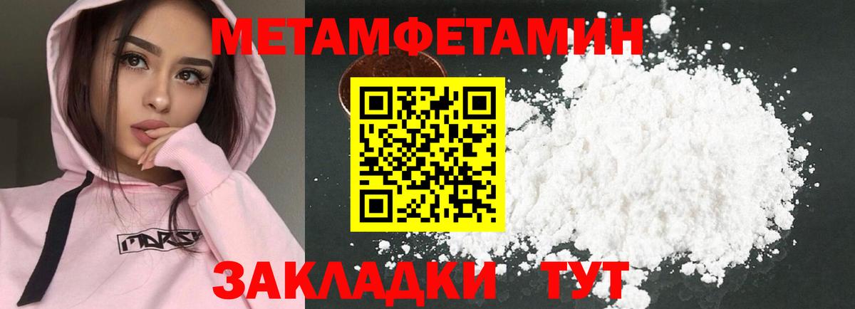 Качканар  АМФЕТАМИН  Вход с VPN  Амфетамин Розовый 