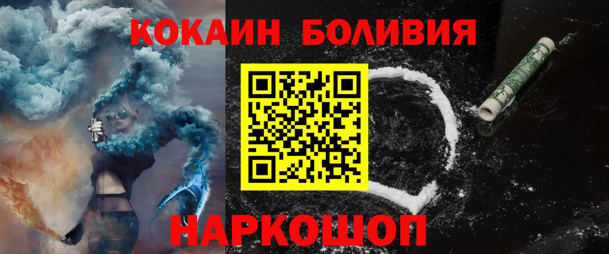 Кокаин 99% Качканар