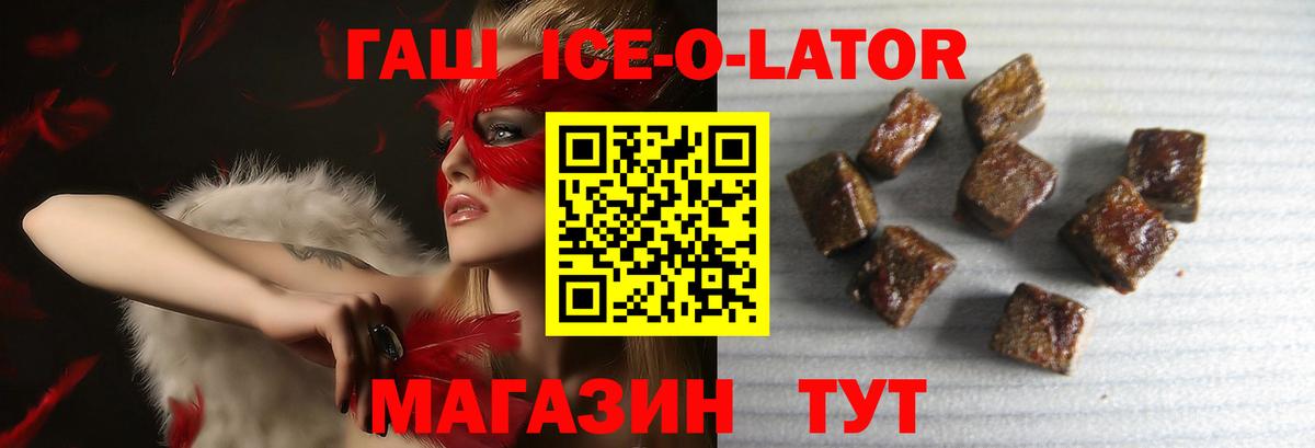 Качканар  ГАШ индика сатива  Вход с VPN  ГАШ  ГАШ VHQ 