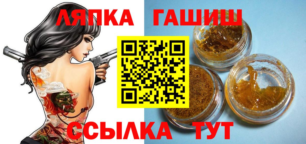 Мефедрон кристаллы  Кокаин  A-PVP СК   Качканар  Экстази  МДМА  Конопля  ГАШИШ  Вход с VPN 
