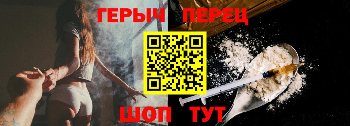 ГЕРОИН афганец Качканар