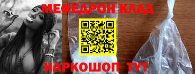 Альфа ПВП Гусь-Хрустальный