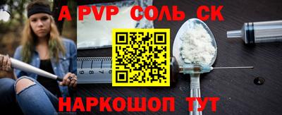 кокаин премиум Гусиноозёрск