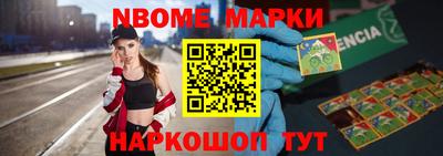 Альфа ПВП Гусь-Хрустальный