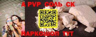 Альфа ПВП Гусь-Хрустальный