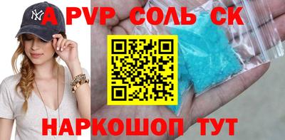 Альфа ПВП Гусь-Хрустальный