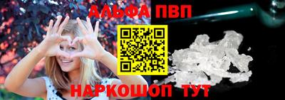 Альфа ПВП Гусь-Хрустальный