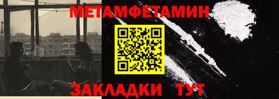 Альфа ПВП Гусь-Хрустальный