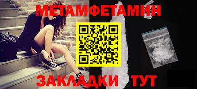 меф VHQ Тулун