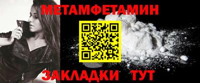 Альфа ПВП Гусь-Хрустальный