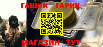дживик Гусев