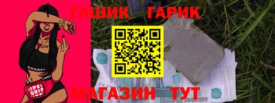 Альфа ПВП Гусь-Хрустальный