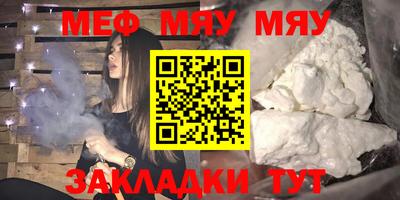 Альфа ПВП Гусь-Хрустальный