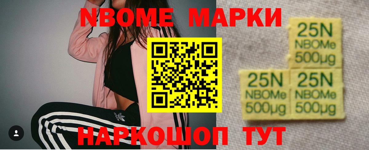 Качканар  LSD-25 экстази кислота  LSD-25 экстази ecstasy  Вход с VPN 