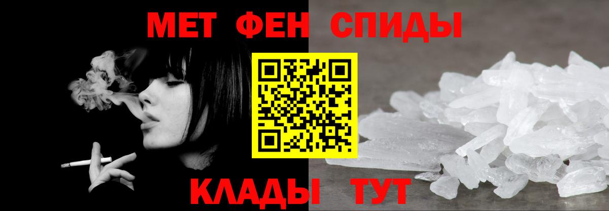 Качканар  Метамфетамин витя  Метамфетамин витя  Вход с VPN 
