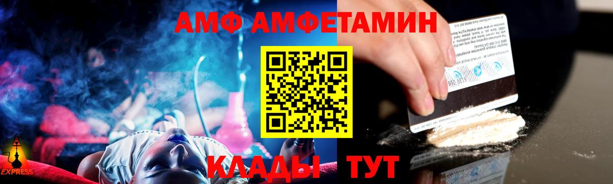 Галлюциногенные грибы Качканар