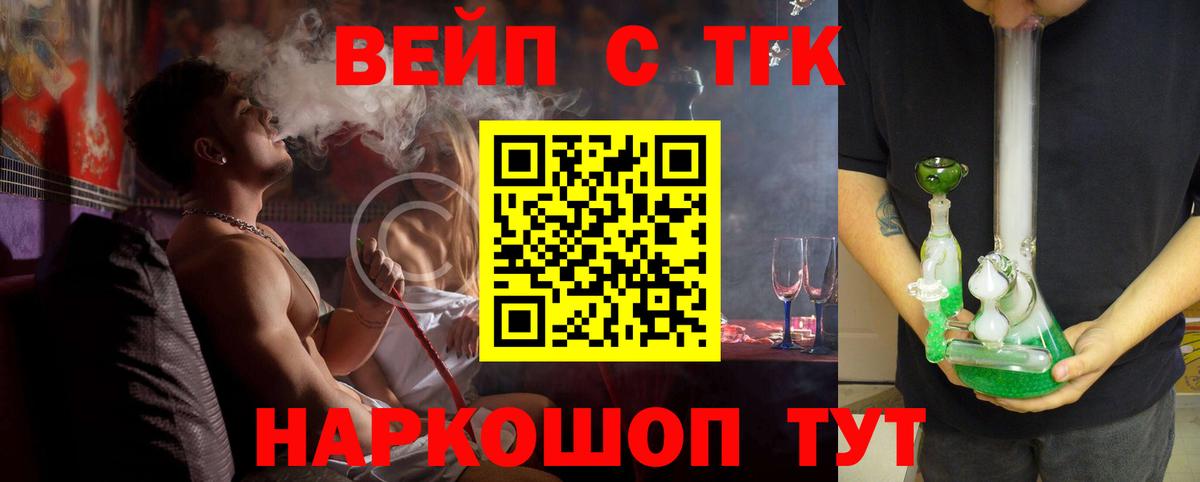 Качканар  Дистиллят ТГК концентрат  Вход с VPN  Дистиллят ТГК концентрат 