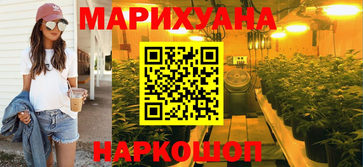 Качканар  Канабис Amnesia  Вход с VPN  Бошки Шишки Amnesia  МАРИХУАНА марихуана 